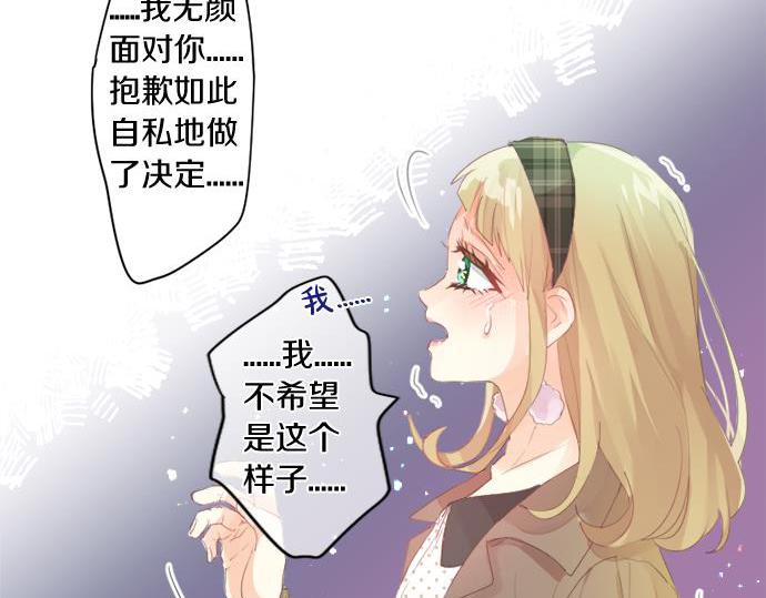第285话 分手(1/2)-第285话