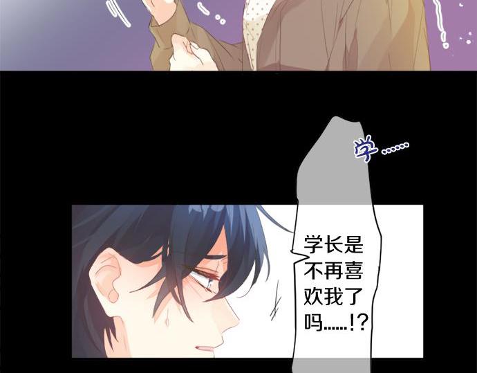 第285话 分手(1/2)-第285话