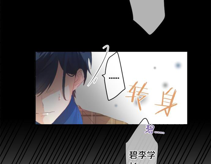第285话 分手(1/2)-第285话