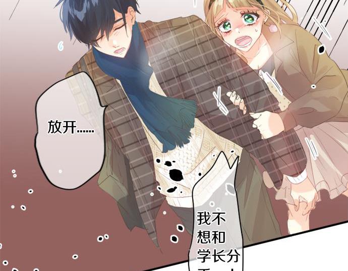 第285话 分手(1/2)-第285话