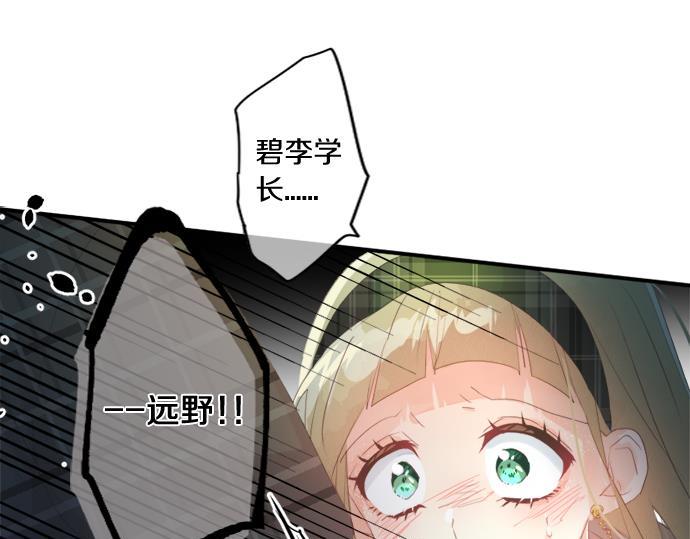 第285话 分手(1/2)-第285话