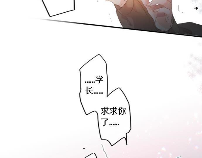 第285话 分手(1/2)-第285话