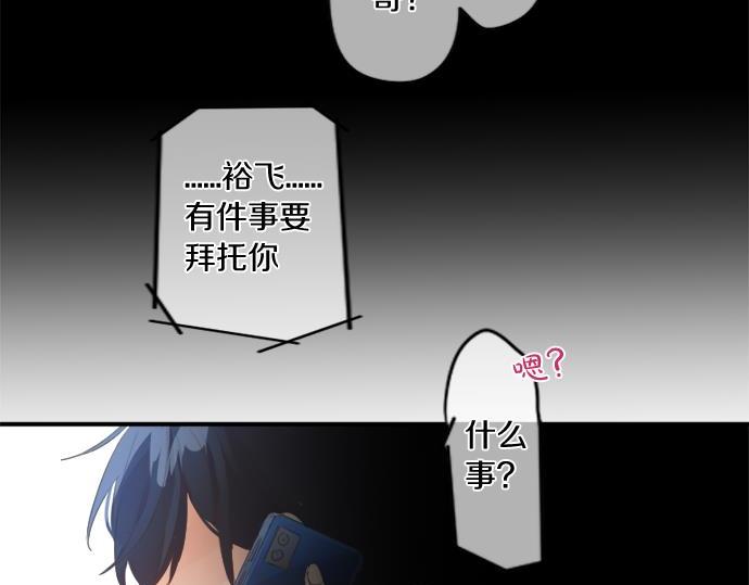 第285话 分手(1/2)-第285话