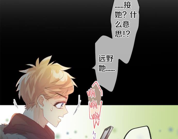 第285话 分手(1/2)-第285话
