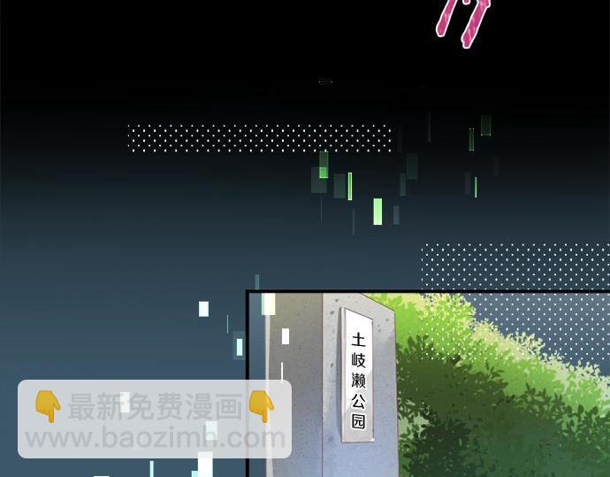 第285话 分手(1/2)-第285话
