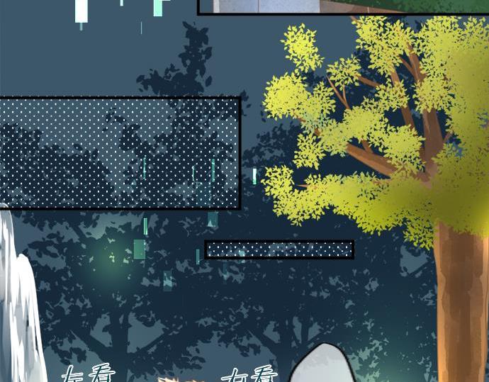 第285话 分手(1/2)-第285话