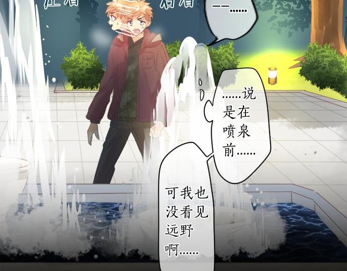 第285话 分手(1/2)-第285话