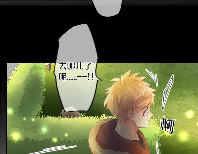 第285话 分手(1/2)-第285话