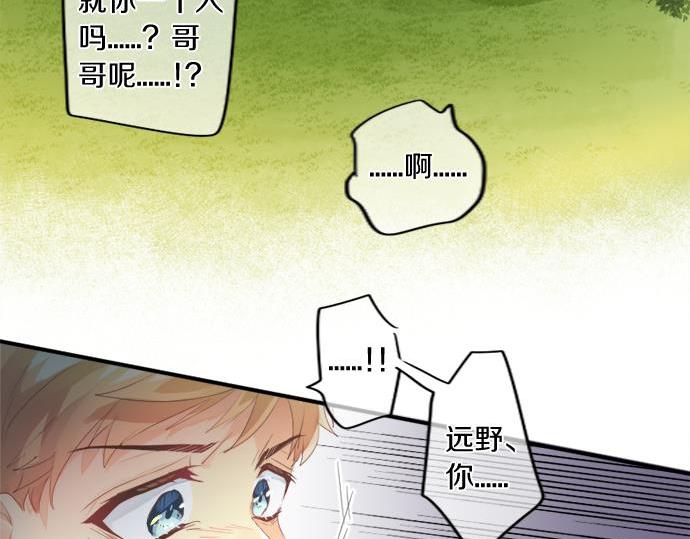 第285话 分手(1/2)-第285话