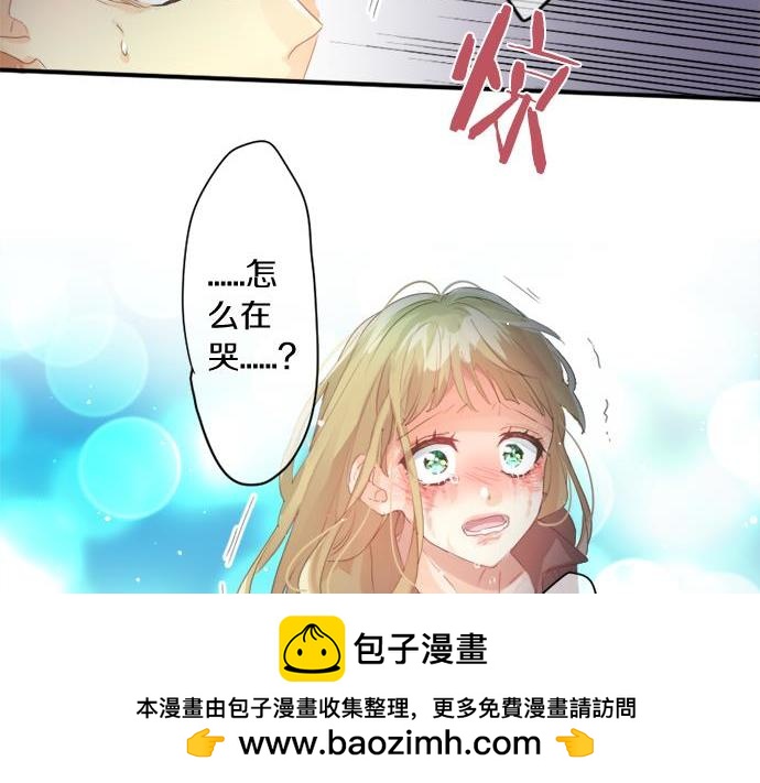 第285话 分手(1/2)-第285话
