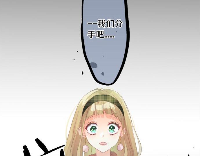 第285话 分手(1/2)-第285话