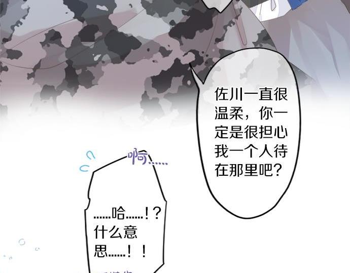 第287话 从今往后(1/2)-第287话