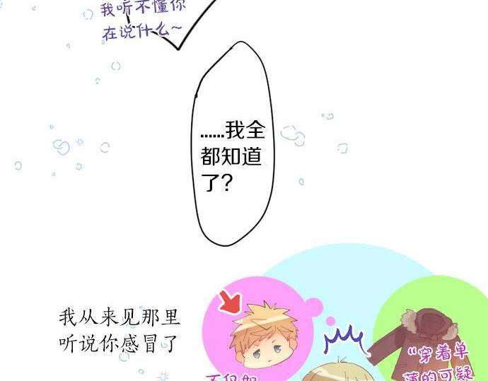 第287话 从今往后(1/2)-第287话