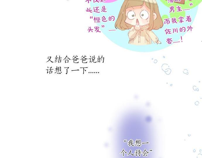 第287话 从今往后(1/2)-第287话