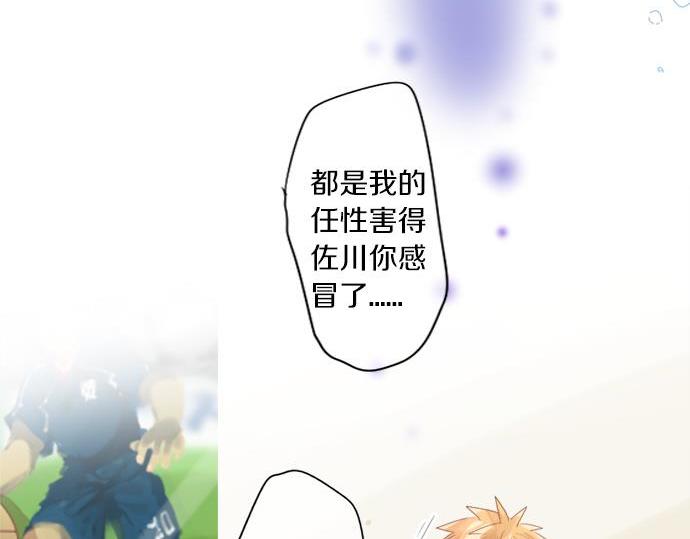 第287话 从今往后(1/2)-第287话