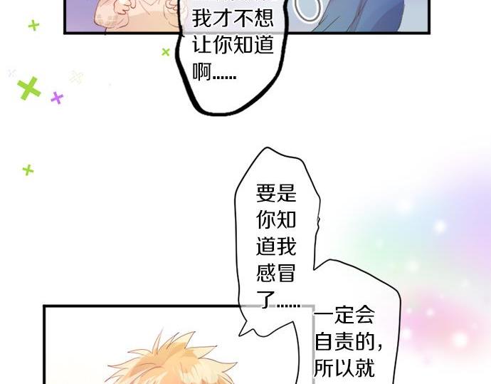 第287话 从今往后(1/2)-第287话