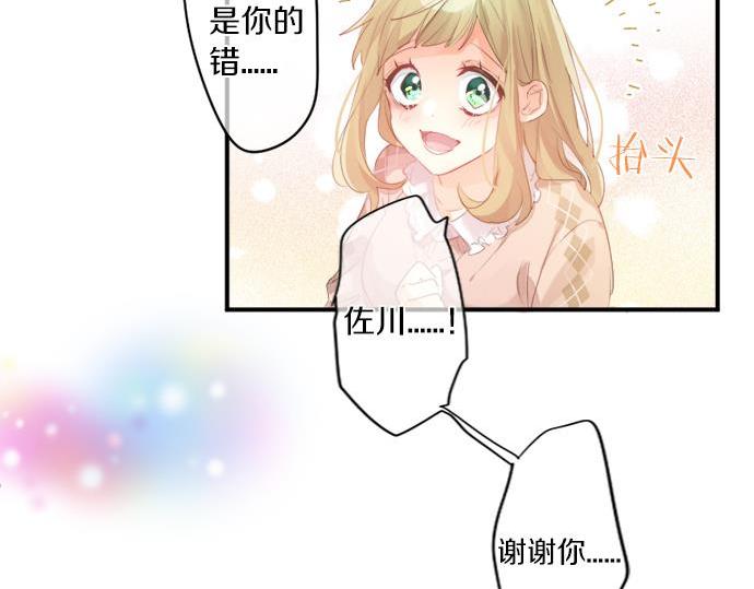 第287话 从今往后(1/2)-第287话