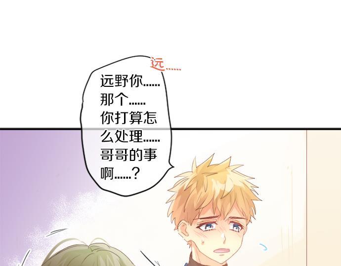 第287话 从今往后(1/2)-第287话