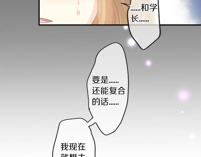 第287话 从今往后(1/2)-第287话