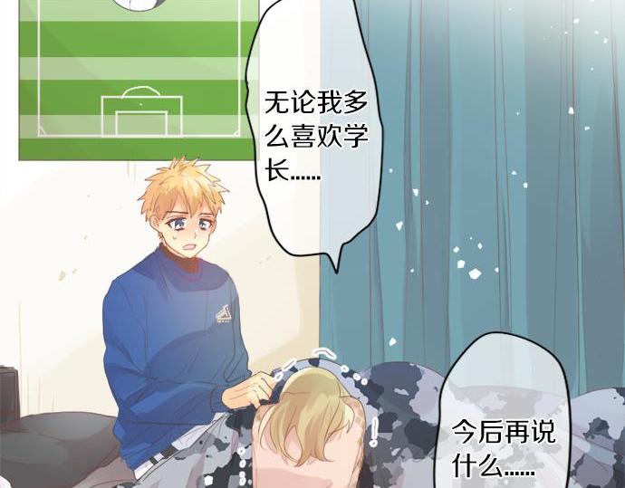 第287话 从今往后(1/2)-第287话