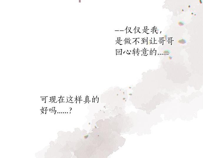 第287话 从今往后(1/2)-第287话