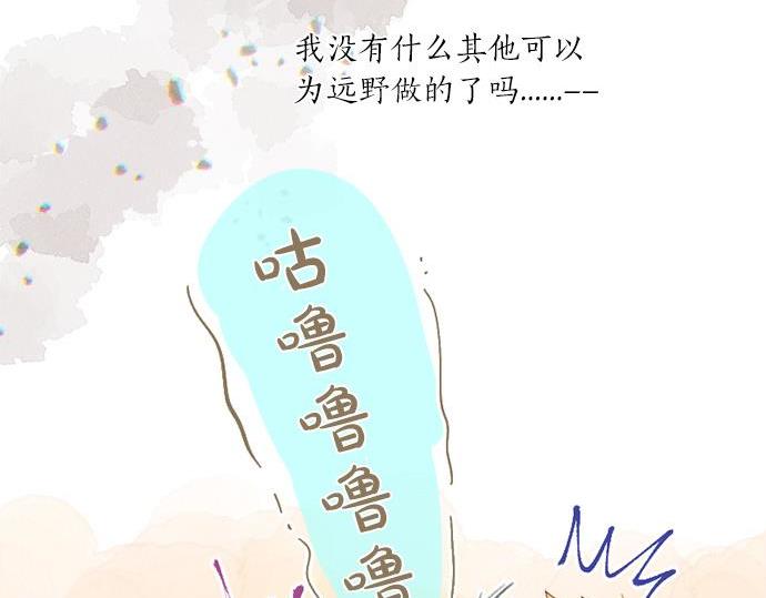 第287话 从今往后(1/2)-第287话