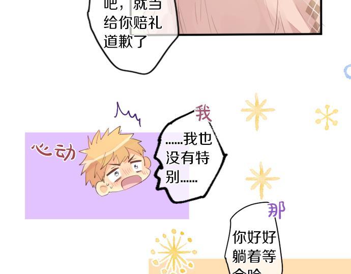 第287话 从今往后(1/2)-第287话