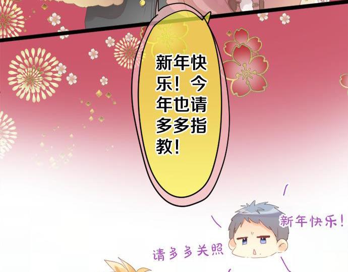 第289话 大吉与大凶(1/2)-第289话