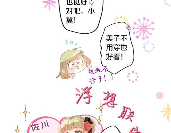 第289话 大吉与大凶(1/2)-第289话