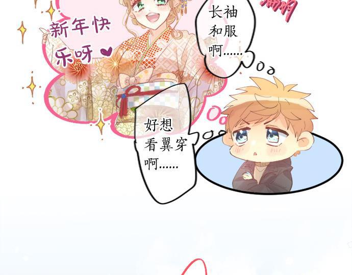 第289话 大吉与大凶(1/2)-第289话