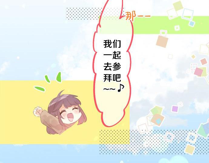 第289话 大吉与大凶(1/2)-第289话
