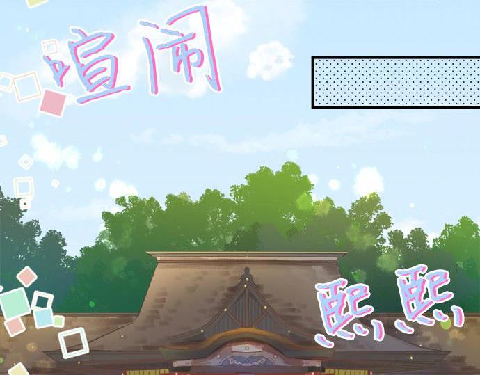第289话 大吉与大凶(1/2)-第289话