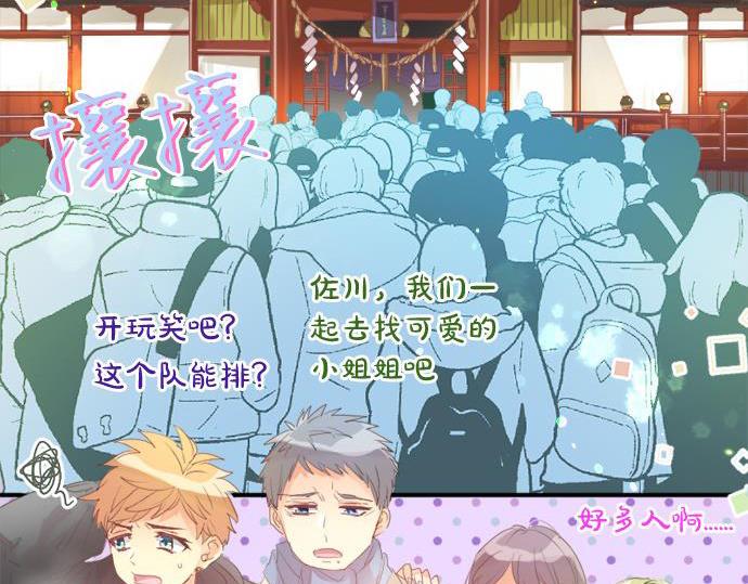 第289话 大吉与大凶(1/2)-第289话