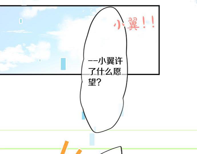 第289话 大吉与大凶(1/2)-第289话