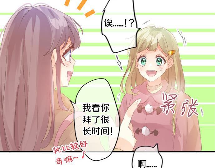 第289话 大吉与大凶(1/2)-第289话