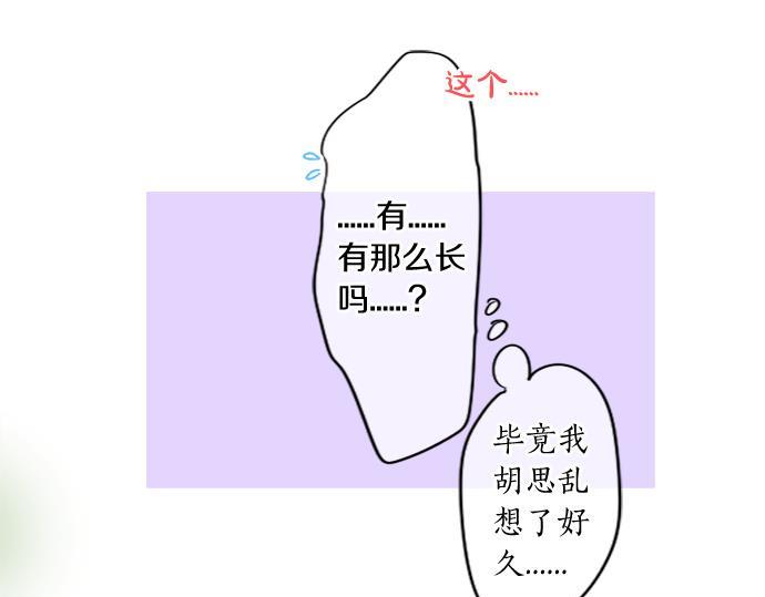 第289话 大吉与大凶(1/2)-第289话
