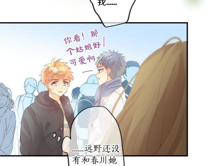 第289话 大吉与大凶(1/2)-第289话