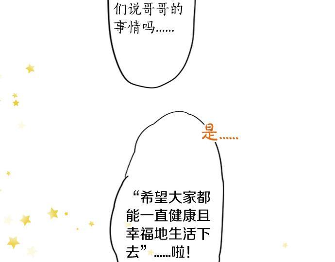第289话 大吉与大凶(1/2)-第289话