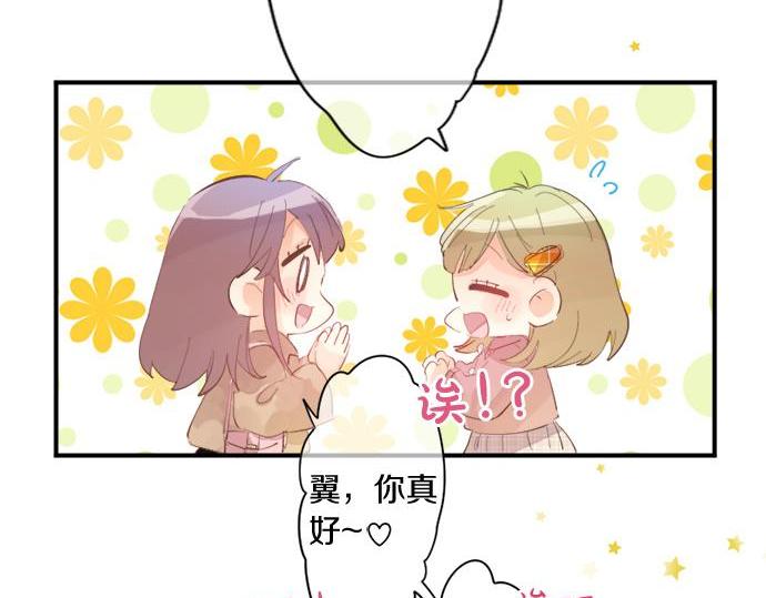 第289话 大吉与大凶(1/2)-第289话