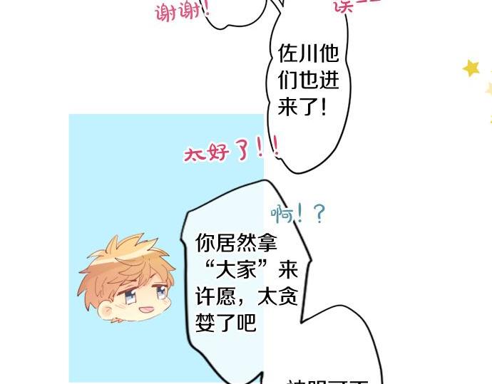 第289话 大吉与大凶(1/2)-第289话