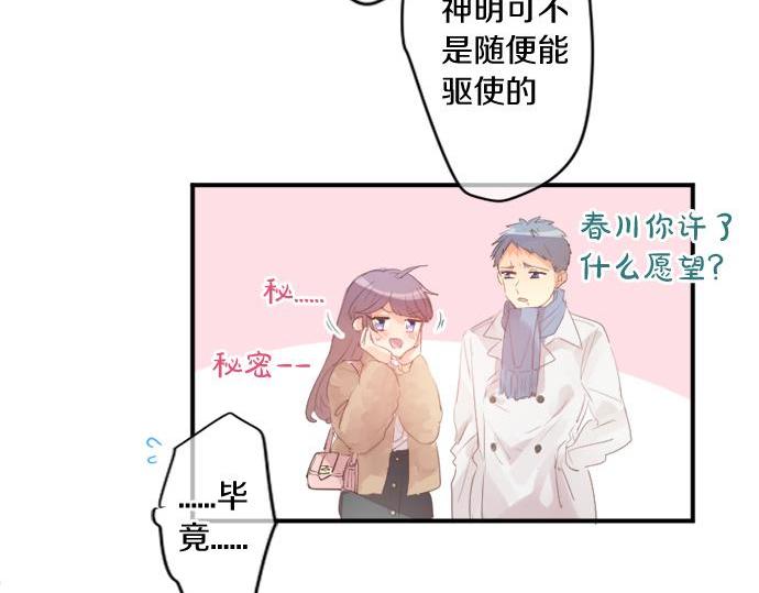 第289话 大吉与大凶(1/2)-第289话