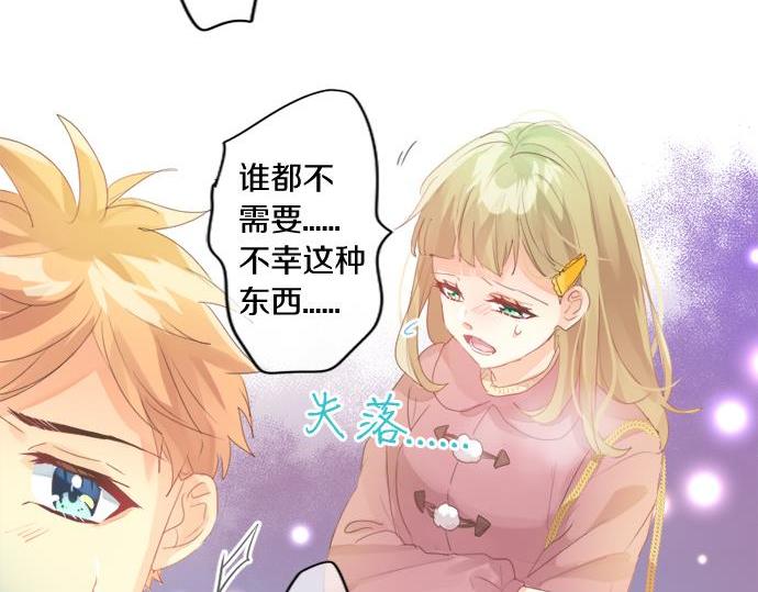 第289话 大吉与大凶(1/2)-第289话