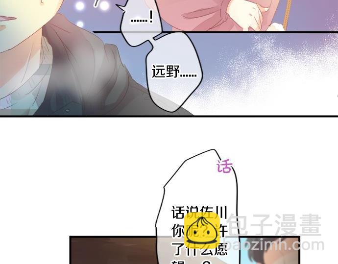 第289话 大吉与大凶(1/2)-第289话