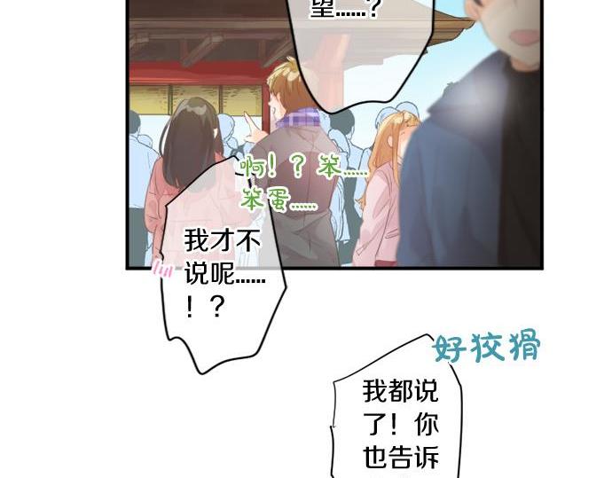 第289话 大吉与大凶(1/2)-第289话
