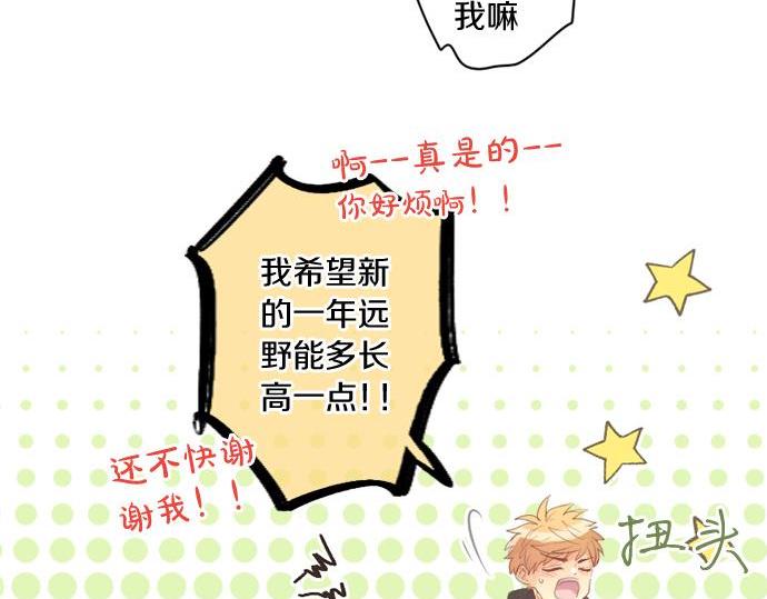 第289话 大吉与大凶(1/2)-第289话
