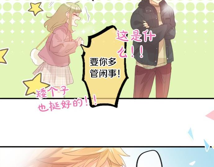 第289话 大吉与大凶(1/2)-第289话
