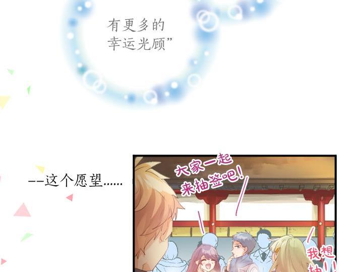 第289话 大吉与大凶(1/2)-第289话