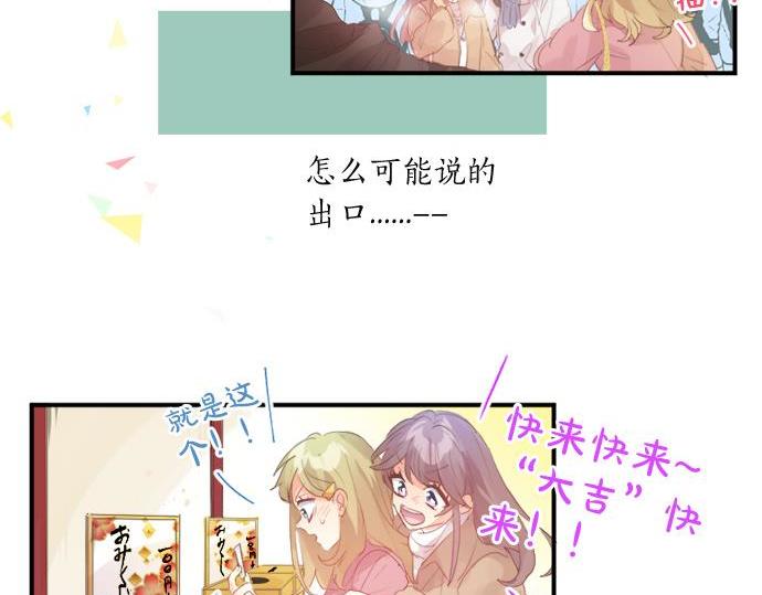 第289话 大吉与大凶(1/2)-第289话