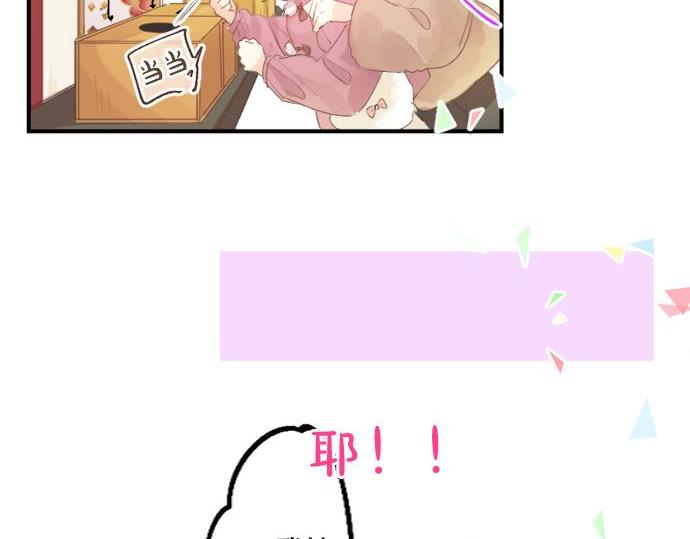 第289话 大吉与大凶(1/2)-第289话