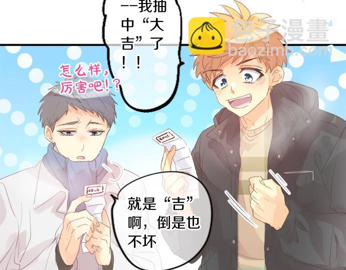 第289话 大吉与大凶(1/2)-第289话